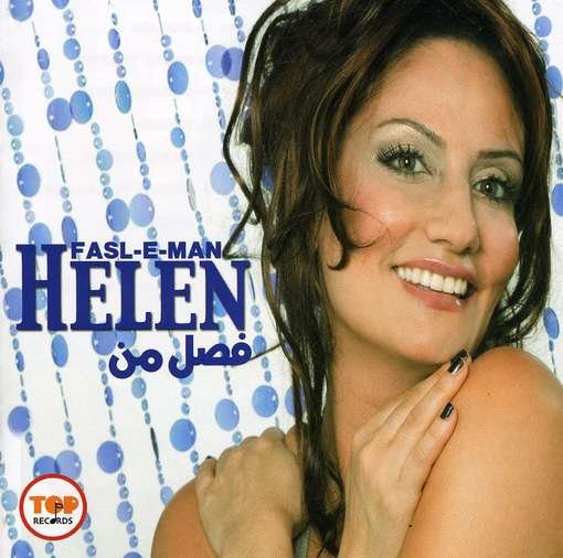 Cover for Helen · Fasl-e-man (CD) (2009)