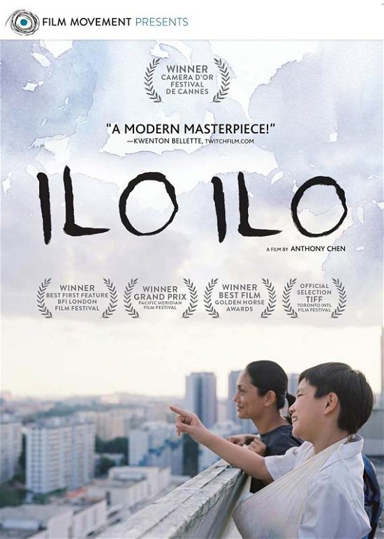 Cover for Ilo Ilo (DVD) (2014)
