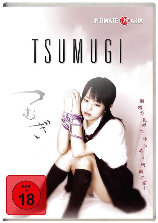 Cover for Hidekazu Takahara · Tsumugi (DVD) (2016)