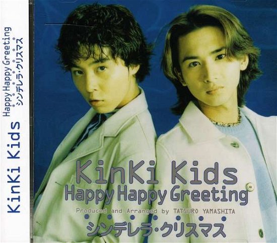 Cover for Kinki Kids · Happy Happy Greeting / Cinderella Chri (CD) [Japan Import edition] (2007)