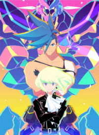 Cover for Trigger · Promare &lt;limited&gt; (MBD) [Japan Import edition] (2020)