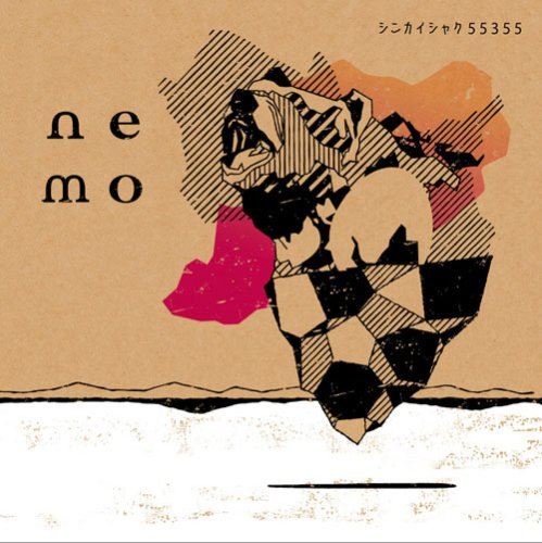Cover for Memo · Shin Kaishaku 55355 (CD) (2008)