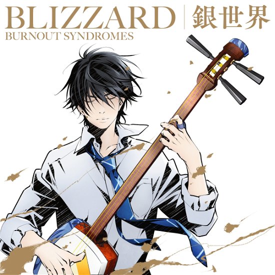 Cover for Burnout Syndromes · Blizzard / Ginsekai (SCD) [Japan Import edition] (2021)