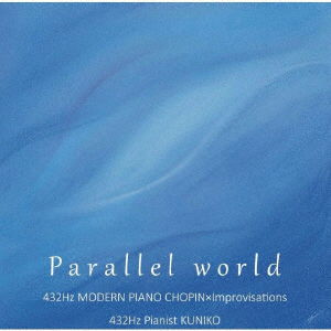 Parallel World - Kuniko - Music - TAKAGI KLAVIER CO. - 4562129090462 - December 22, 2020