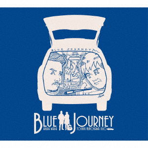 Blue Jouney - Blue Journey - Music - BQ RECORDS - 4571326509462 - July 29, 2019