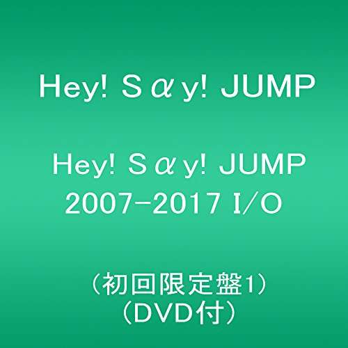 Cover for Hey! Say! Jump · 2007-2017 (CD) [Limited edition] (2017)