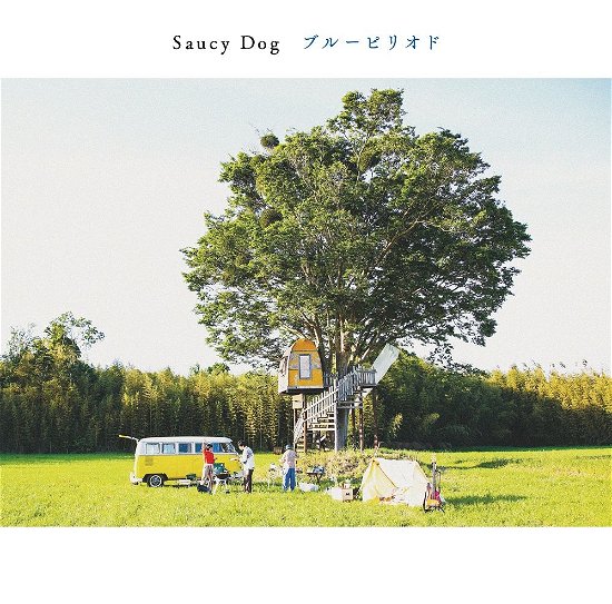 Cover for Saucy Dog · Blue Period (CD) [Japan Import edition] (2019)