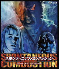 Spontaneous Combustion <limited> - Brad Dourif - Música - ORSTAC PICTURES INC. - 4589825449462 - 29 de dezembro de 2022