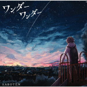 Cover for Saboten · Wonder Wonder (CD) [Japan Import edition] (2019)