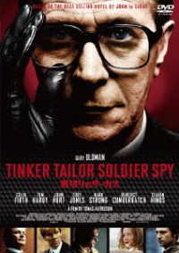 Cover for Gary Oldman · Tinker Tailor Soldier Spy (MDVD) [Japan Import edition] (2020)