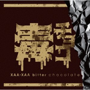 Doku Choco - Xaa Xaa - Musik - SOHBI - 4907953294462 - 4. Februar 2022