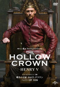 Cover for Tom Hiddleston · The Hollow Crown Henry 5 (MDVD) [Japan Import edition] (2018)
