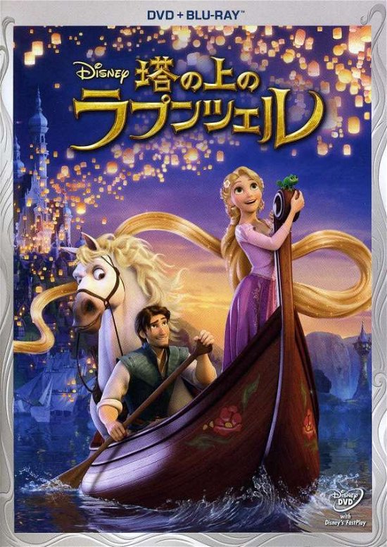 Cover for Tangled (Blu-ray) (2011)