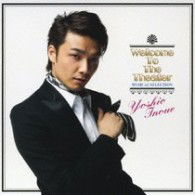 Cover for Yoshio Inoue · Songs I Heard-inoue Yoshio Musical S (CD) [Japan Import edition] (2008)