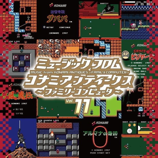 Cover for (Game Music) · Music From Konami Antiques: Family Computer Vol.11 (LP) [Japan Import edition] (2024)