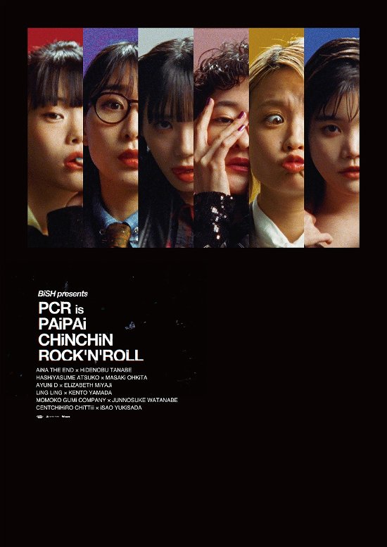 Cover for Bish · Bish Presents Pcr is Paipai Chinchin Rock'n`roll (MDVD) [Japan Import edition] (2023)