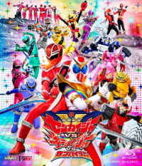 Cover for Yatsude Saburo · Kikai Sentai Zenkaiger vs Kiravs Senpaiger Special Ban &lt;limi (MBD) [Japan Import edition] (2022)