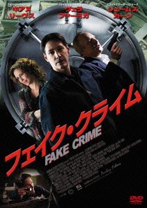Cover for Keanu Reeves · Henry's Crime (MDVD) [Japan Import edition] (2015)