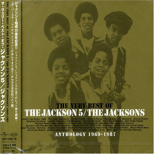 Very Best of the Jacksons - Jacksons The - Musiikki - EPIC - 9399700117462 - perjantai 16. heinäkuuta 2004