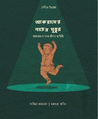 Cover for Samira Ahmed · - Akramer Naacher Ghungur: - The Story of Akram Khan - Deshis Create (Innbunden bok) (2021)
