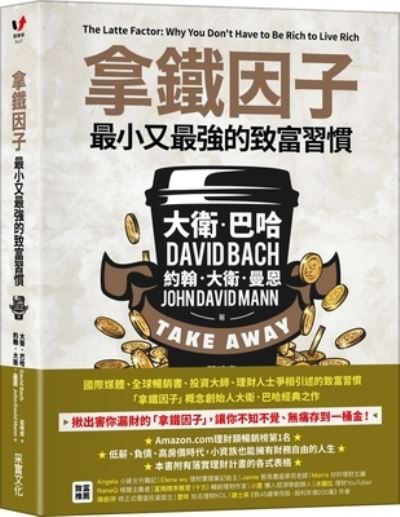 Cover for David Bach · The Latte Factor: Why You Don't Have to Be Rich to Live Rich (Hardcover Book) (2020)