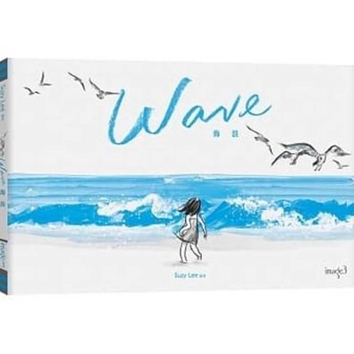 Cover for Suzy Lee · Wave (Hardcover Book) (2020)