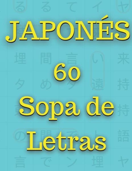 Cover for Lingua Master Publications · Japones - Sopa de Letras: 60 Rompecabezas para los niveles Elemental, Intermedio y Avanzado (Taschenbuch) (2021)