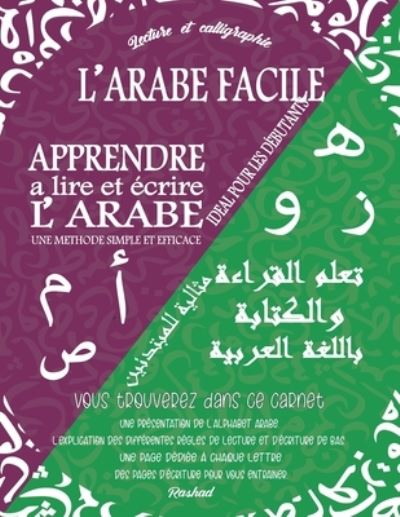 Cover for Rashad · L'Arabe Facile Apprendre a lire et ecrire l'arabe (Paperback Book) (2021)