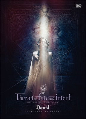 Cover for David · Thread Of Fate And Intent -20211012 Shibuya Pleasure Pleasure- (DVD) [Japan Import edition] (2021)