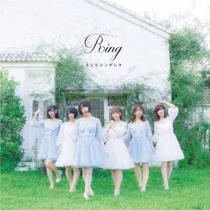 Cover for Sakura Cinderella · Ring (CD) [Japan Import edition] (2018)