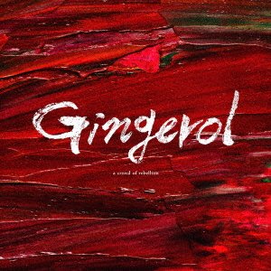 Cover for Crowd of Rebellion · Gingerol (CD) [Japan Import edition] (2017)