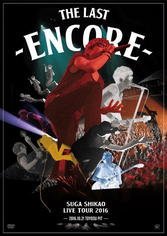 Cover for Shikao Suga · Live Tour 2016 (the Last) -Encore- (DVD) [Japan Import edition] (2017)