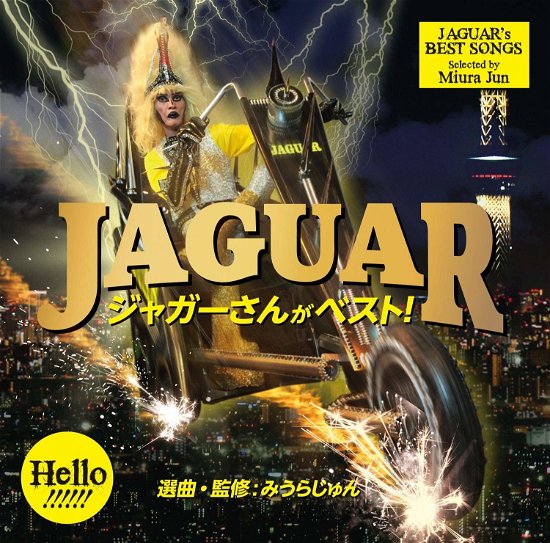 Jaguar San Ga Best - Jaguar - Musik - VICTOR ENTERTAINMENT INC. - 4988002774463 - 24. oktober 2018