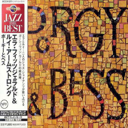 Cover for Fitzgerald,ella / Peterson,oscar · Porgy &amp; Bess (CD) (2008)