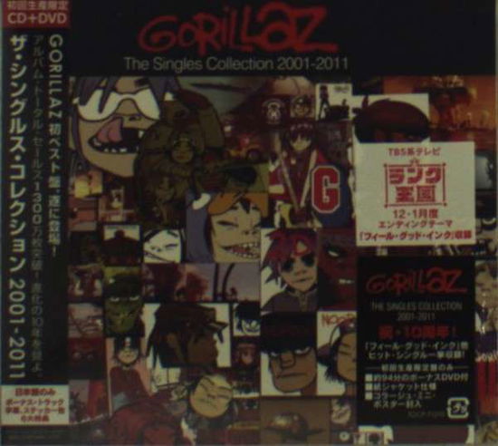 Single Collection  +1 - Gorillaz - Musik - TOSHIBA - 4988006891463 - 30. November 2011