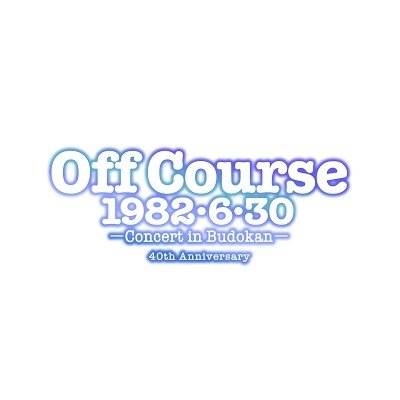 Cover for Off Course · 1982.6.30 -Concert In Budokan- (CD) [Japan Import edition] (2022)
