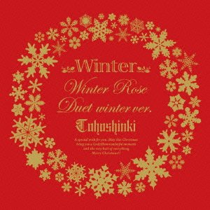 Cover for Tohoshinki · Winter -winter Rose &lt;limited&gt; (CD) [Japan Import edition] (2011)