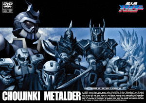 Cover for Yatsude Saburo · Choujinki Metalder Vol.1 (MDVD) [Japan Import edition] (2020)