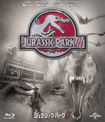 Jurassic Park 3 - Sam Neill - Música - NBC UNIVERSAL ENTERTAINMENT JAPAN INC. - 4988102074463 - 20 de junio de 2012