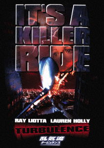 Cover for Lauren Holly · Turbulence (MDVD) [Japan Import edition] (2017)