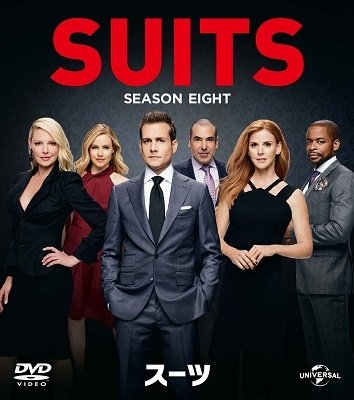 Cover for Gabriel Macht · Suits Season8 Value Pack (MDVD) [Japan Import edition] (2021)