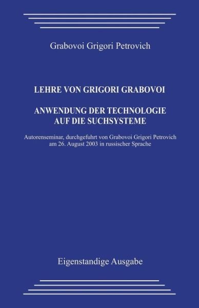 Cover for Grigori Petrovich Grabovoi · Lehre Von Grigori Grabovoi. Anwendung Der Technologie Auf Die Suchsysteme. (Pocketbok) (2013)