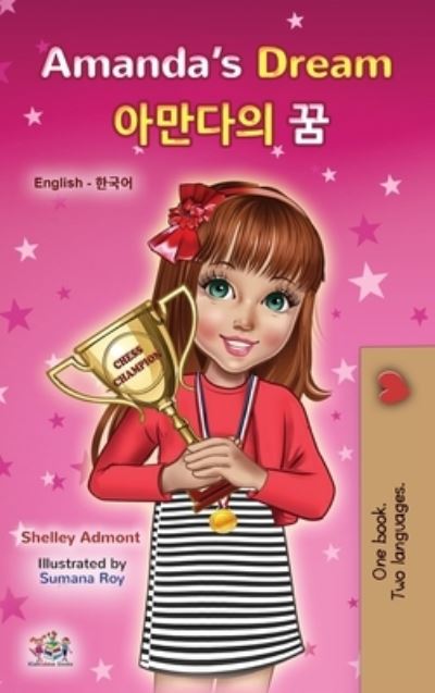 Cover for Shelley Admont · Amanda's Dream (English Korean Bilingual Book for Kids) (Hardcover Book) (2020)