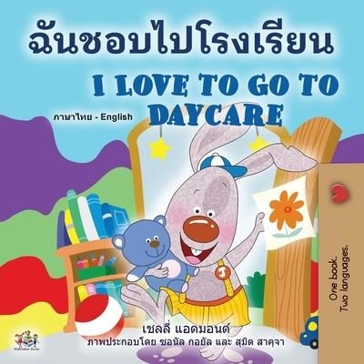 Cover for Shelley Admont · I Love to Go to Daycare (Thai English Bilingual Book for Kids) (Pocketbok) [Large type / large print ed edition] (2022)