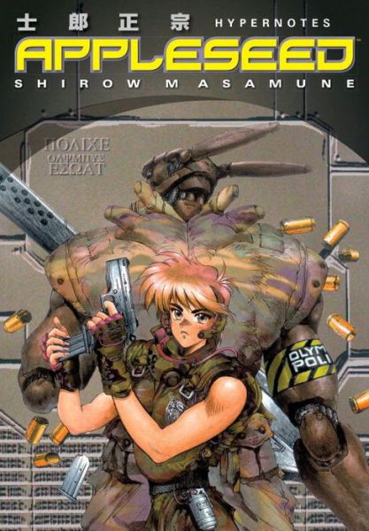 Cover for Masamune Shirow · Appleseed: Hypernotes (Paperback Book) (2007)