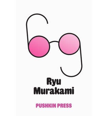 Sixty-Nine - Murakami, Ryu (Author) - Livros - Pushkin Press - 9781908968463 - 9 de maio de 2013
