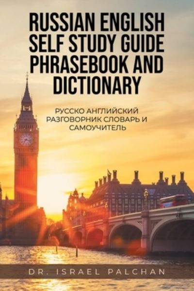 Russian English Self Study Guide Phrasebook and Dictionary - Israel Palchan - Books - Primix Publishing - 9781957676463 - June 12, 2023