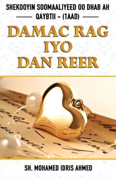 Cover for Sh Mohamed Idris Ahmed · Damac Rag Iyo Dan Reer (Paperback Book) (2017)