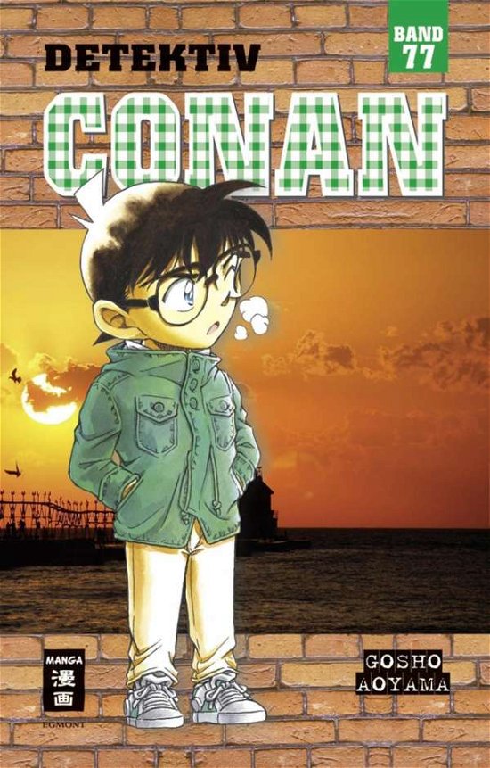 Cover for Aoyama · Detektiv Conan.77 (Bok)