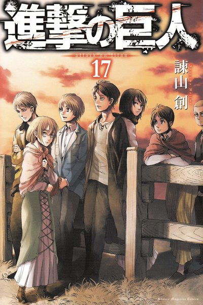 Cover for Hajime Isayama · Attack on Titan, vol 17 (Japanska) (Paperback Book) (2015)